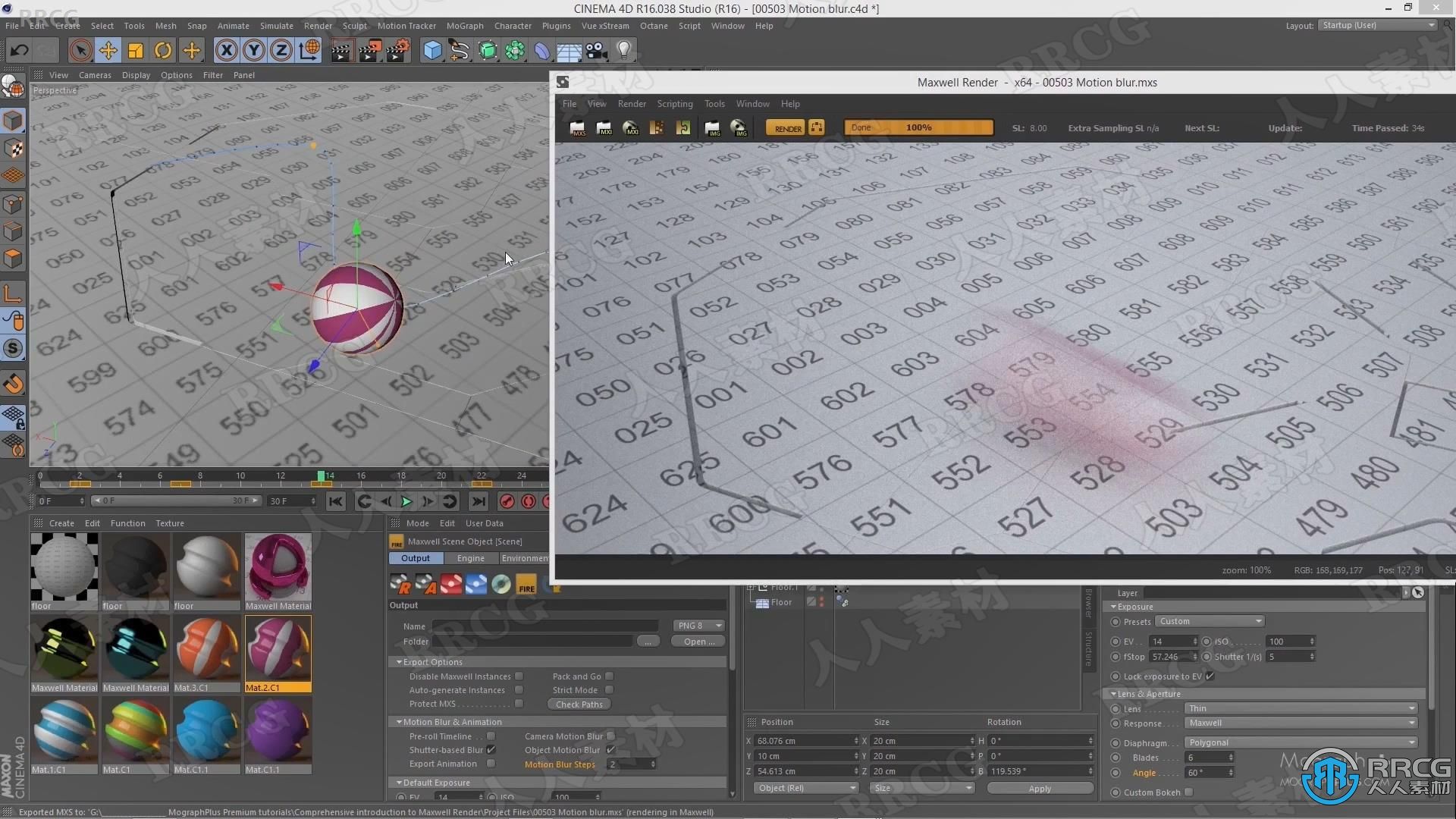 C4D中Maxwell Render逼真渲染核心技术训练视频教程