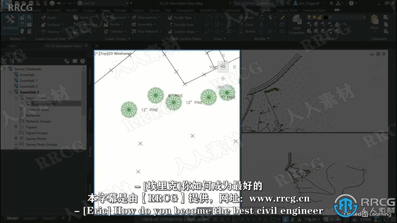 【中文字幕】Autodesk Civil 3D 2022土木工程核心技术训练视频教程