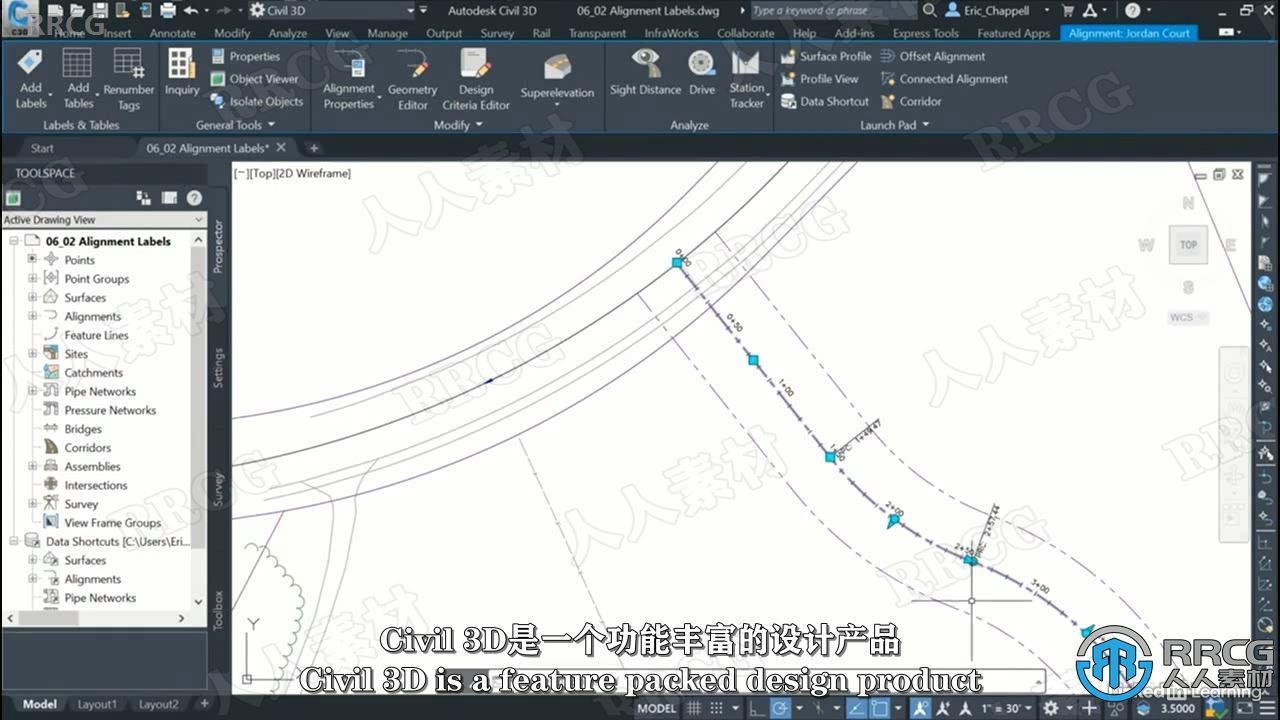 【中文字幕】Autodesk Civil 3D 2022土木工程核心技术训练视频教程