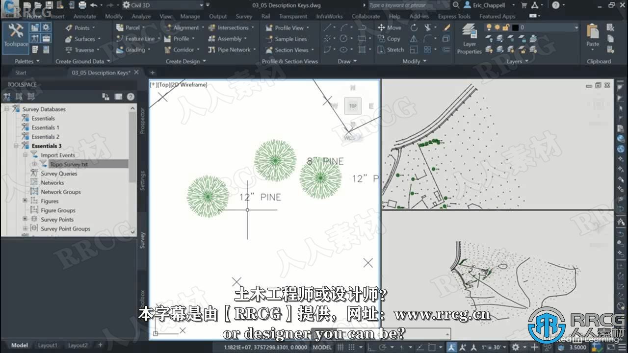 【中文字幕】Autodesk Civil 3D 2022土木工程核心技术训练视频教程