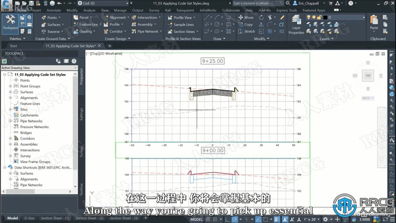 【中文字幕】Autodesk Civil 3D 2022土木工程核心技术训练视频教程