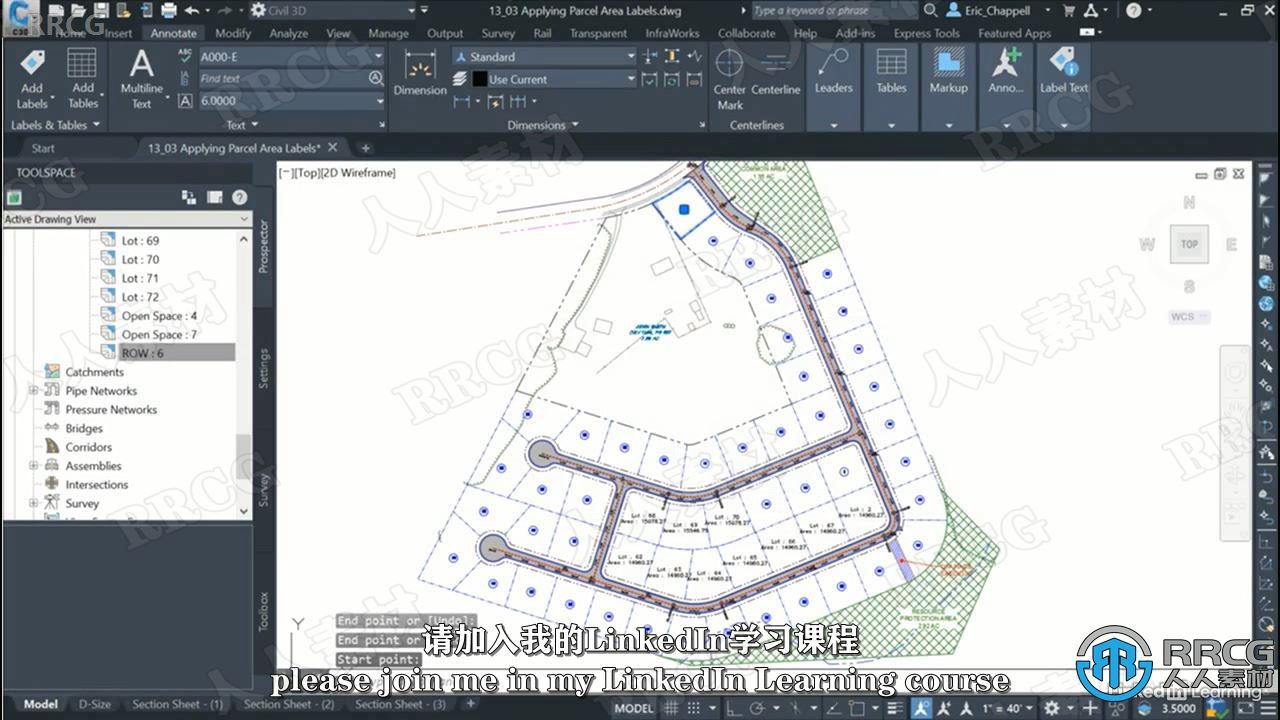 【中文字幕】Autodesk Civil 3D 2022土木工程核心技术训练视频教程