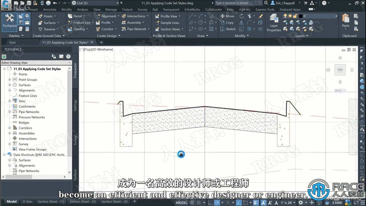 【中文字幕】Autodesk Civil 3D 2022土木工程核心技术训练视频教程