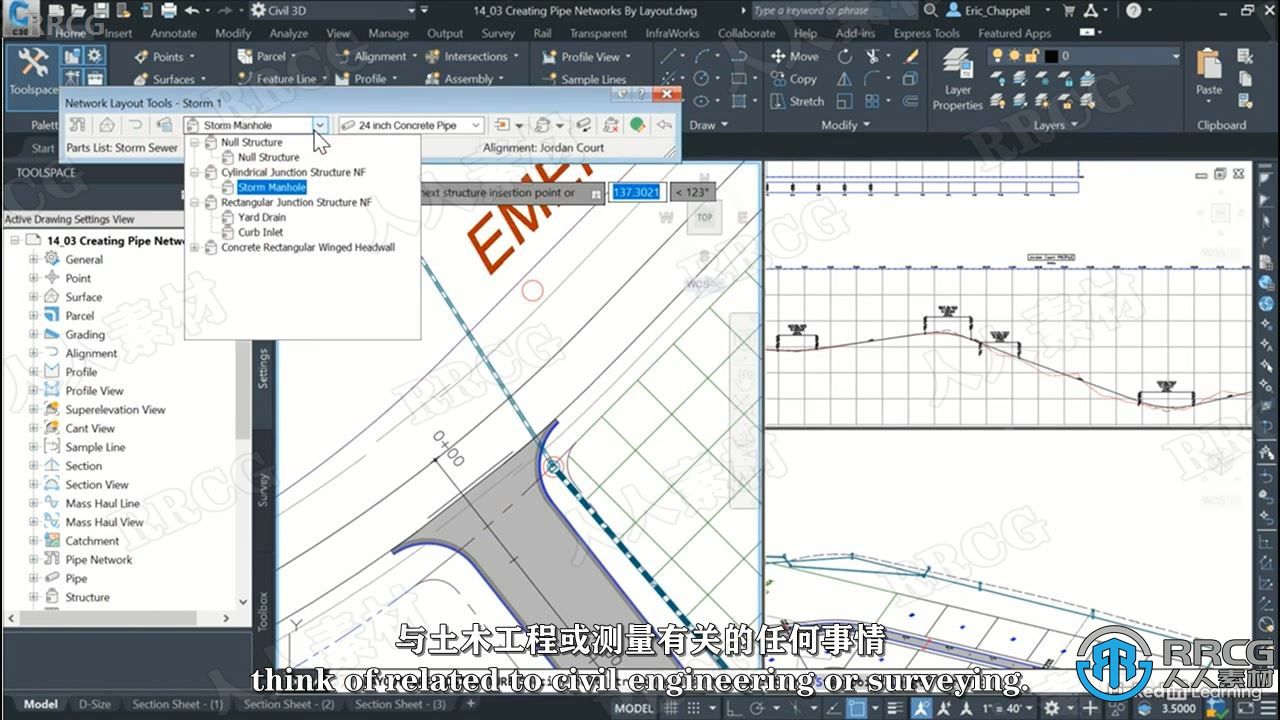 【中文字幕】Autodesk Civil 3D 2022土木工程核心技术训练视频教程