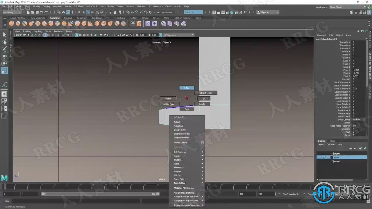 Maya 3D卡通人物角色设计训练视频教程