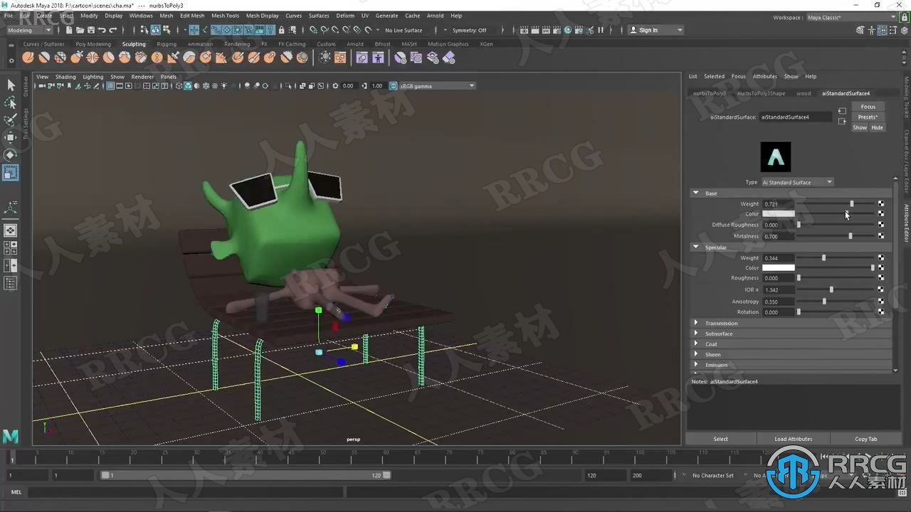 Maya 3D卡通人物角色设计训练视频教程