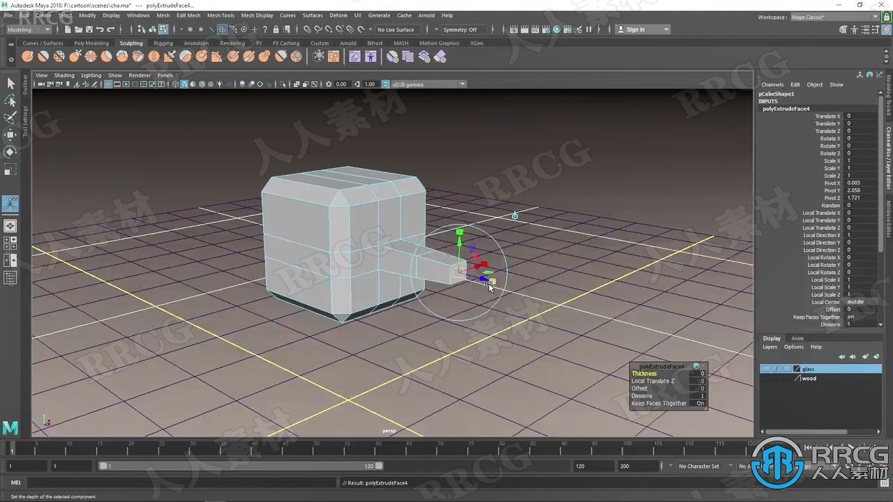 Maya 3D卡通人物角色设计训练视频教程