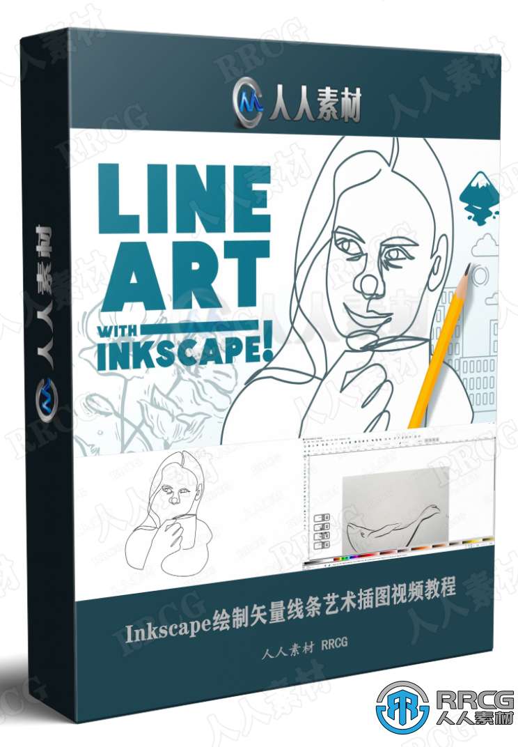 Inkscape绘制矢量线条艺术插图视频教程