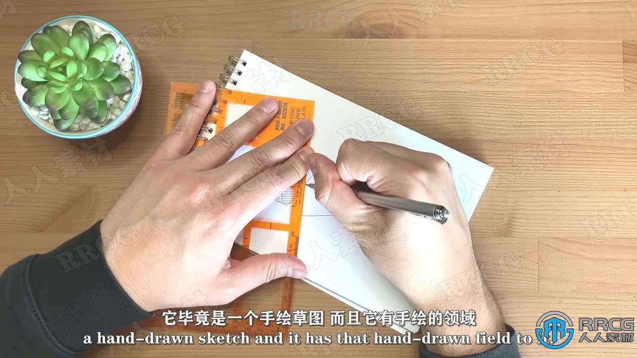 【中文字幕】PS手绘插图风格海报设计工作流程视频教程