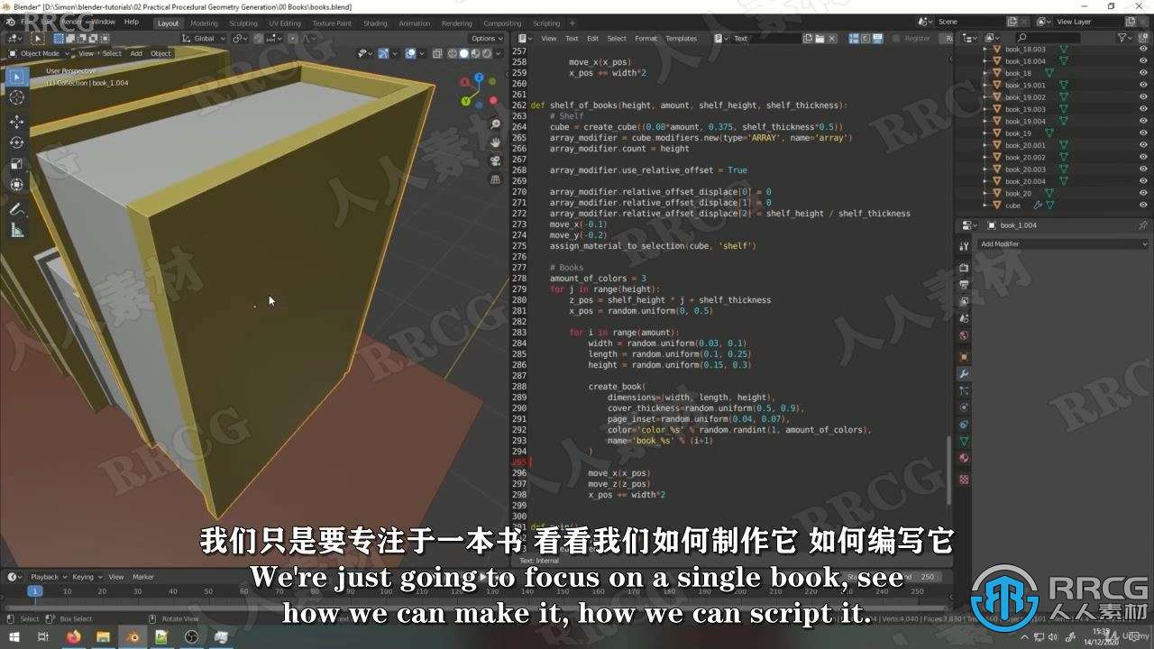 【中文字幕】Blender中用Python进行程序化建模工作流程视频教程