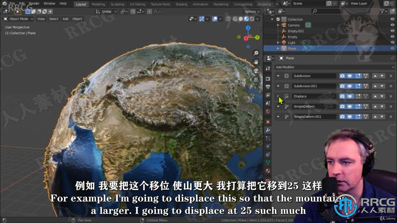 【中文字幕】Blender地球地形地貌实例制作训练视频教程