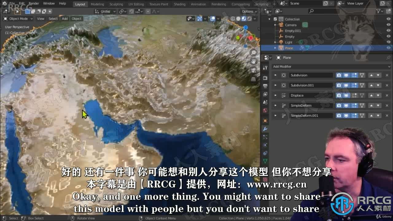 【中文字幕】Blender地球地形地貌实例制作训练视频教程