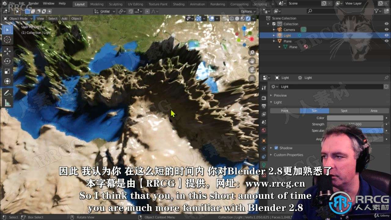 【中文字幕】Blender地球地形地貌实例制作训练视频教程