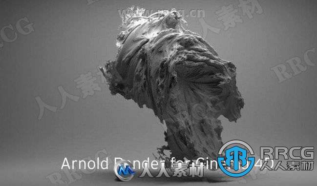 Arnold阿诺德渲染器Cinema4D插件V3.3.7版