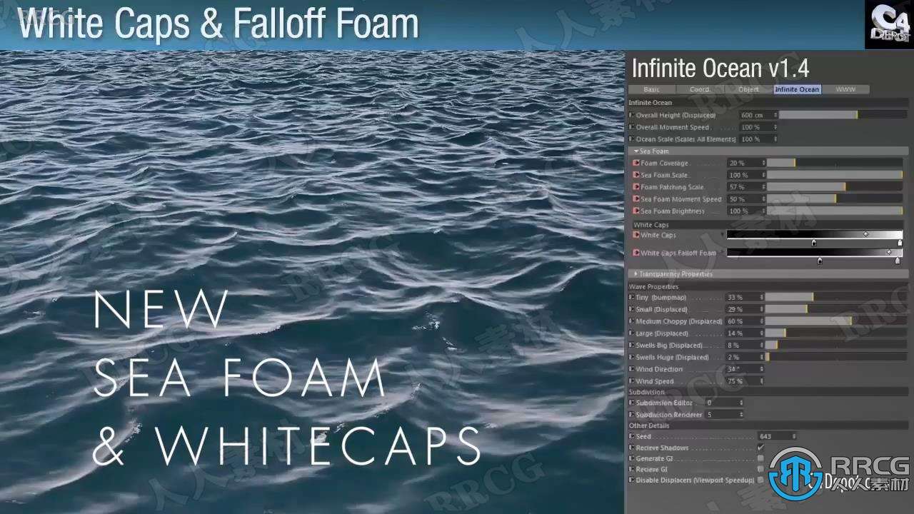 C4Depot无限海洋设计C4D插件V1.5.4版