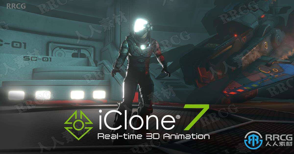 Reallusion iClone Pro三维动画制作软件V7.92.5425.1版