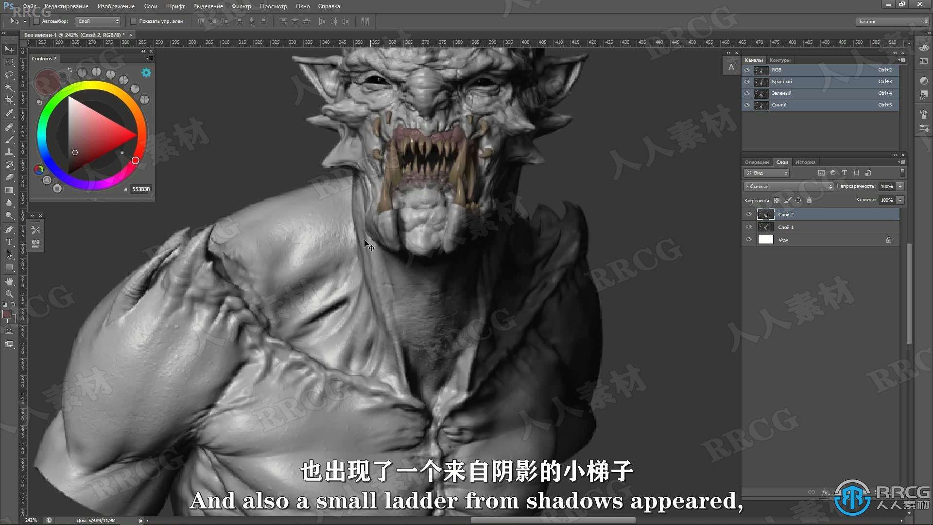 【中文字幕】Zbrush数字雕刻高质量渲染技术训练视频教程