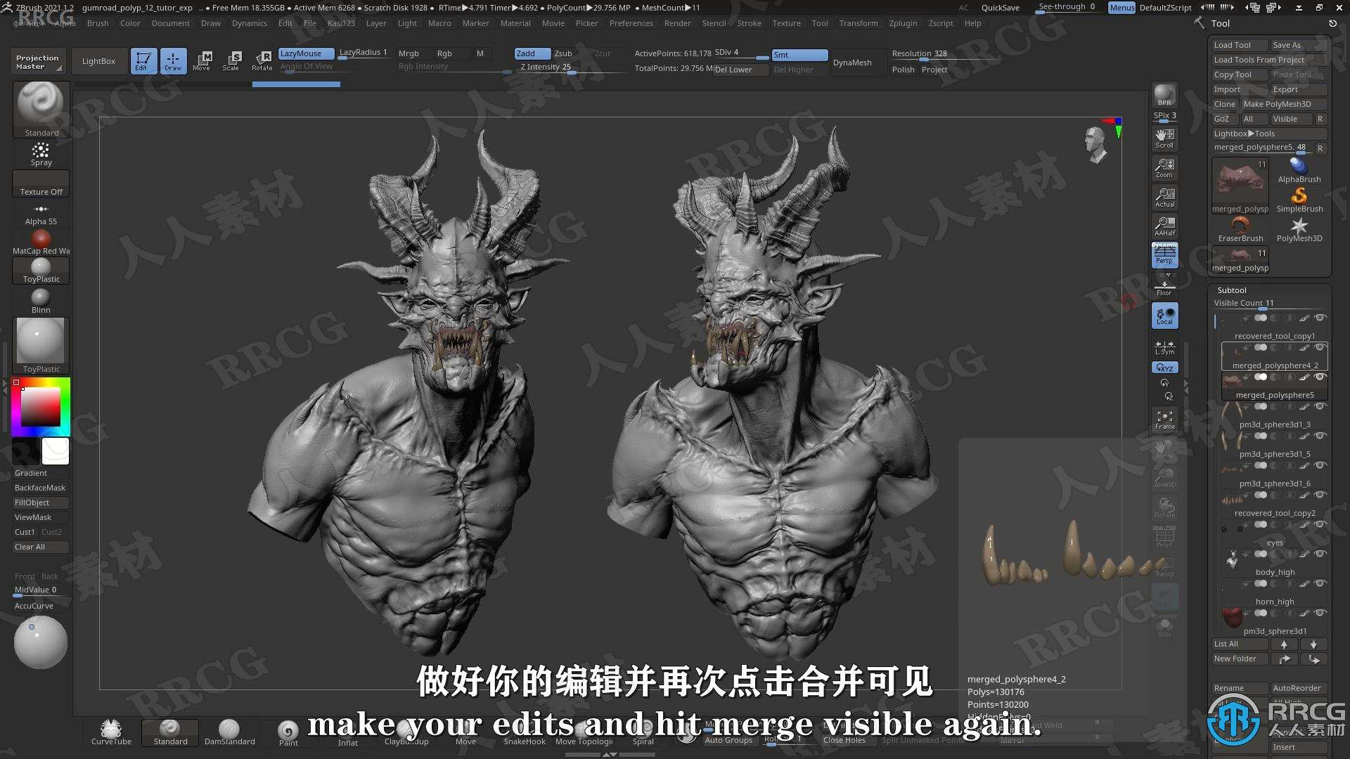 【中文字幕】Zbrush数字雕刻高质量渲染技术训练视频教程