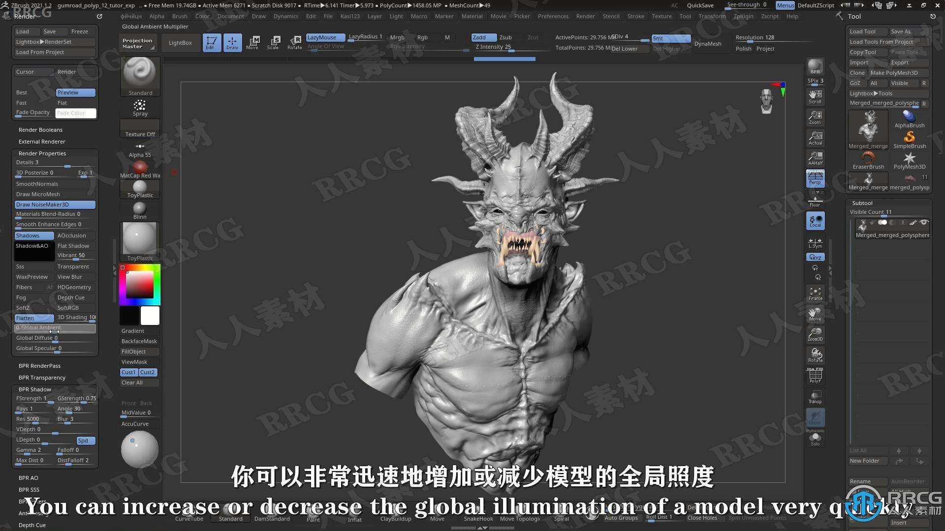 【中文字幕】Zbrush数字雕刻高质量渲染技术训练视频教程