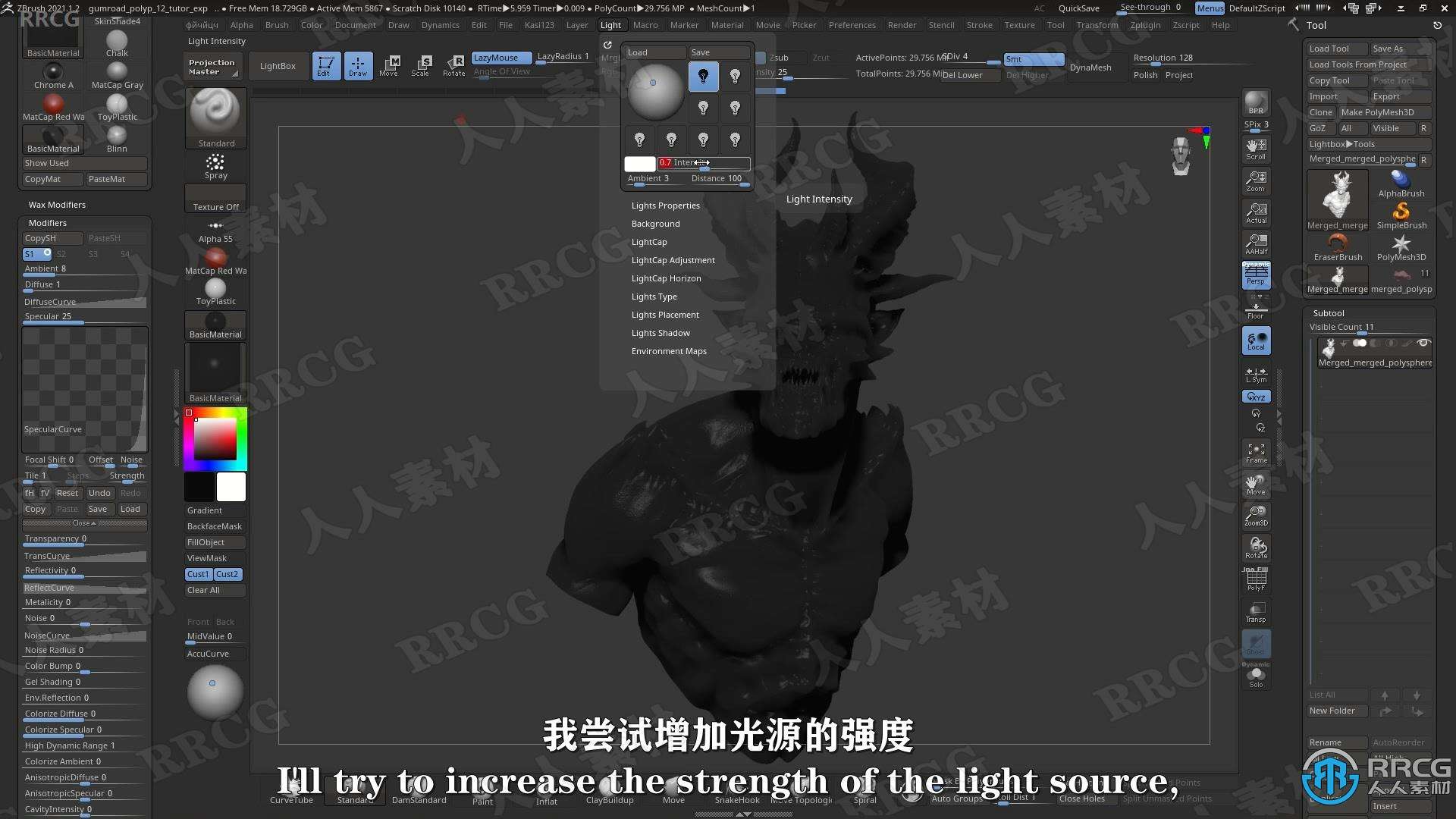 【中文字幕】Zbrush数字雕刻高质量渲染技术训练视频教程