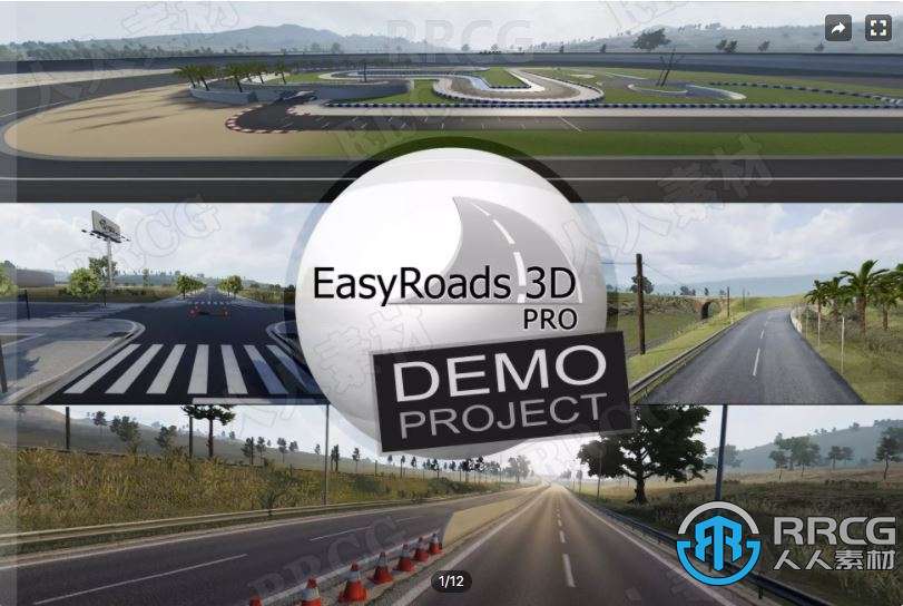 3D道路演示项目地形工具Unity游戏素材资源