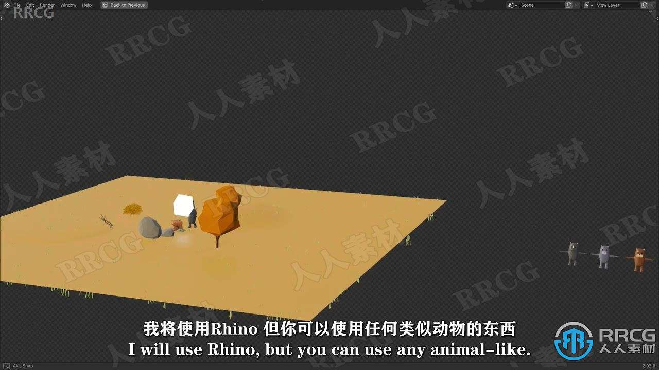 【中文字幕】Blender动物模型建模实例制作视频教程