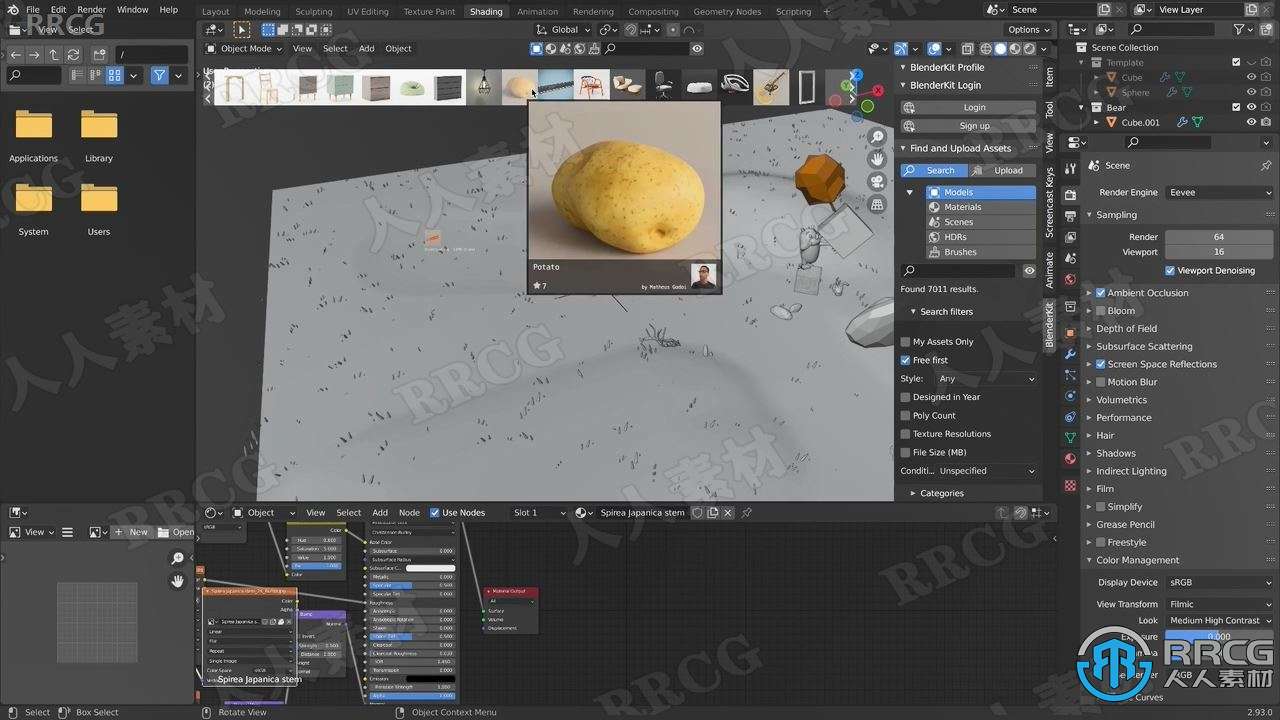 【中文字幕】Blender动物模型建模实例制作视频教程