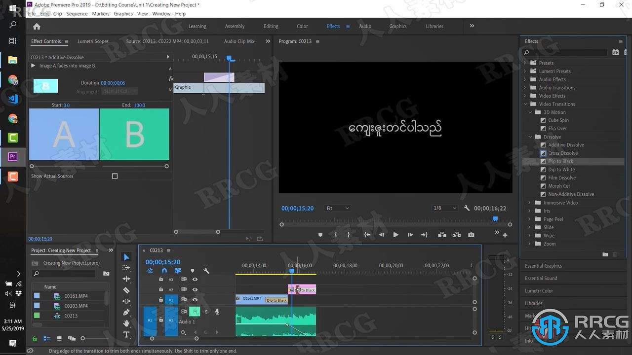 Premiere Pro 2021视频编辑基础技能训练视频教程