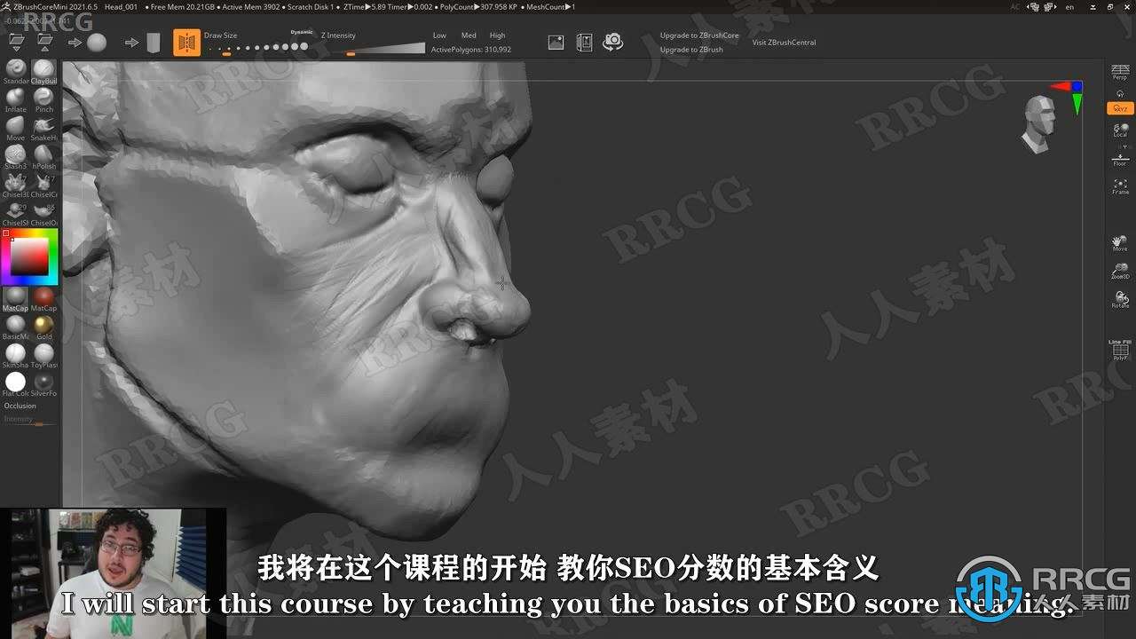 【中文字幕】Zbrush core mini数字雕刻核心技术训练视频教程