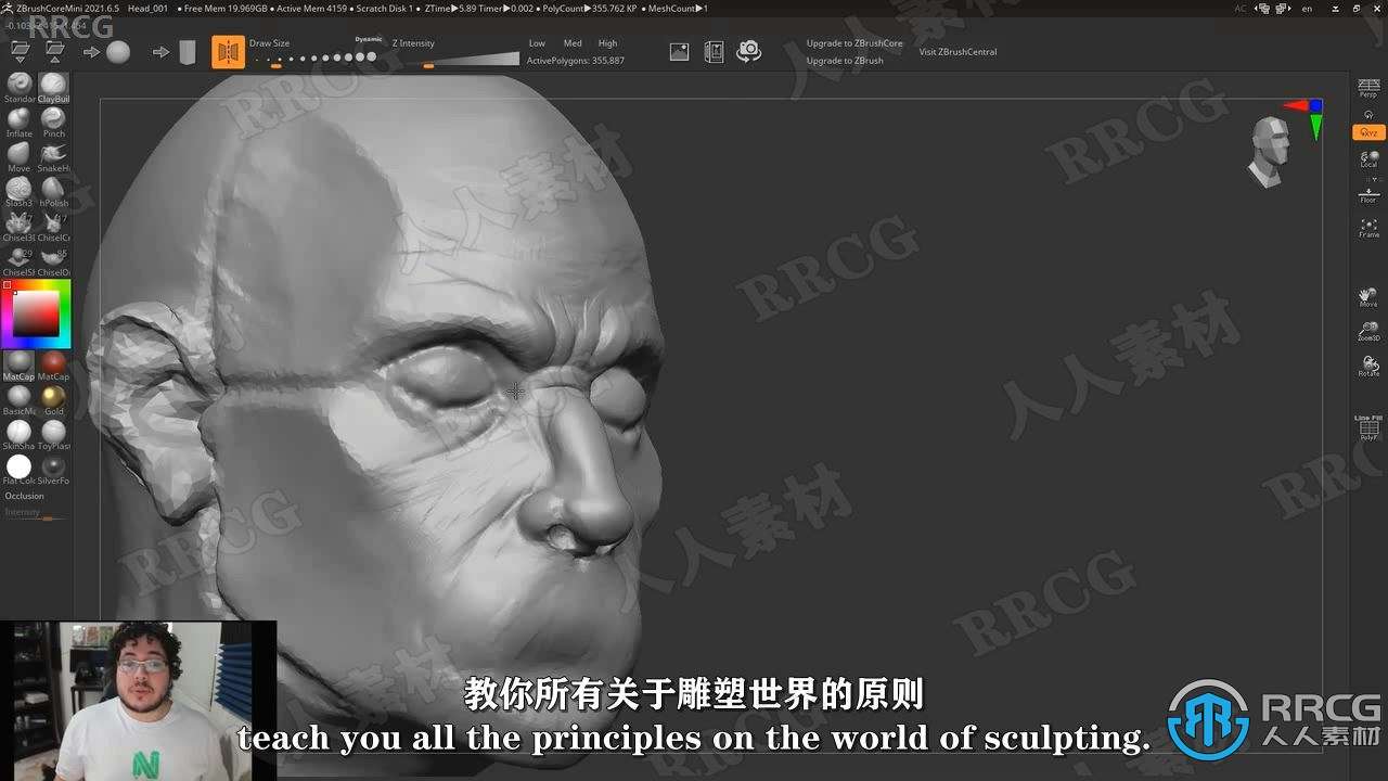 【中文字幕】Zbrush core mini数字雕刻核心技术训练视频教程