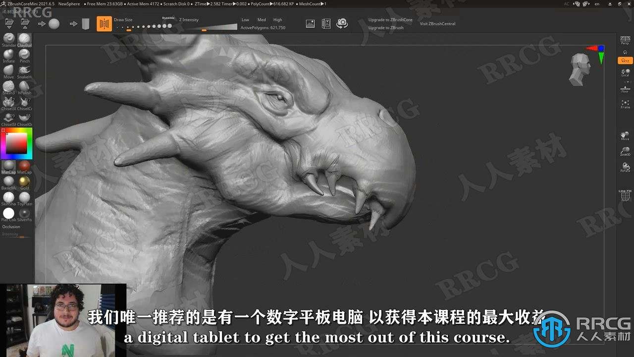 【中文字幕】Zbrush core mini数字雕刻核心技术训练视频教程