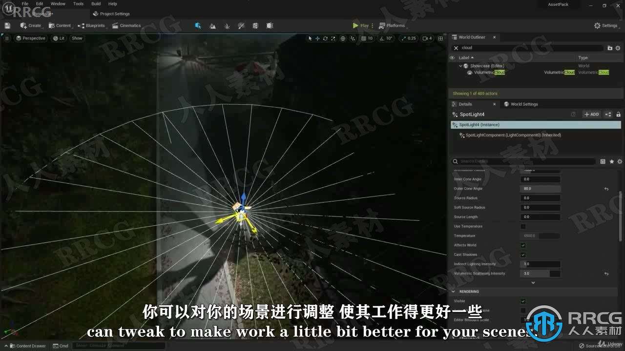 【中文字幕】UE5虚幻引擎灯光照明核心技术训练视频教程