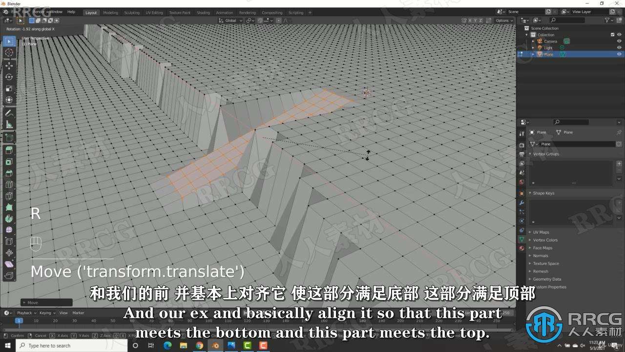 【中文字幕】Blender四个环境场景实例制作视频教程