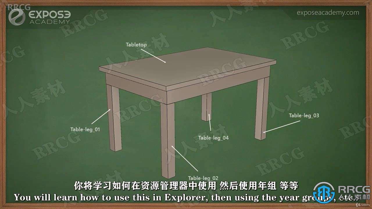 【中文字幕】3dsMax建模与材质纹理基础技能训练视频教程