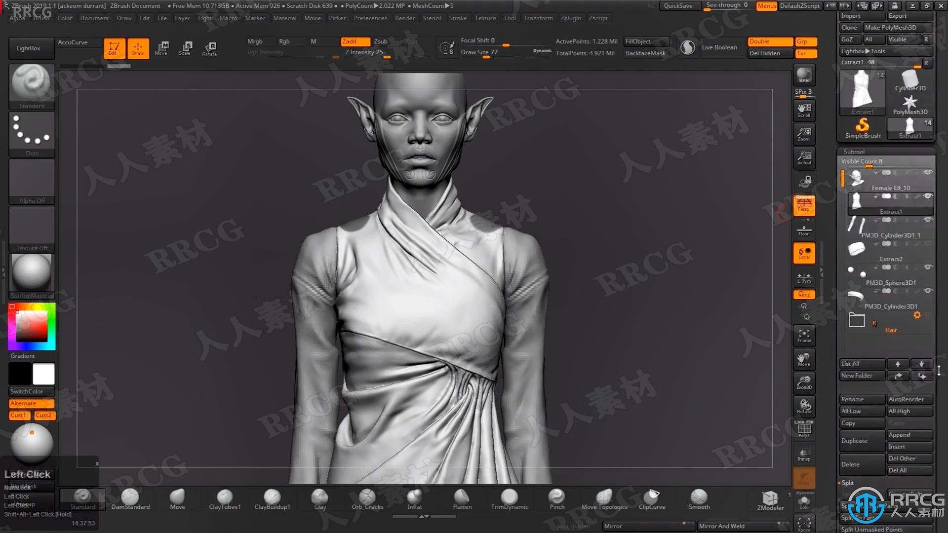 Zbrush精灵王游戏角色雕刻建模制作完整工作流程视频教程