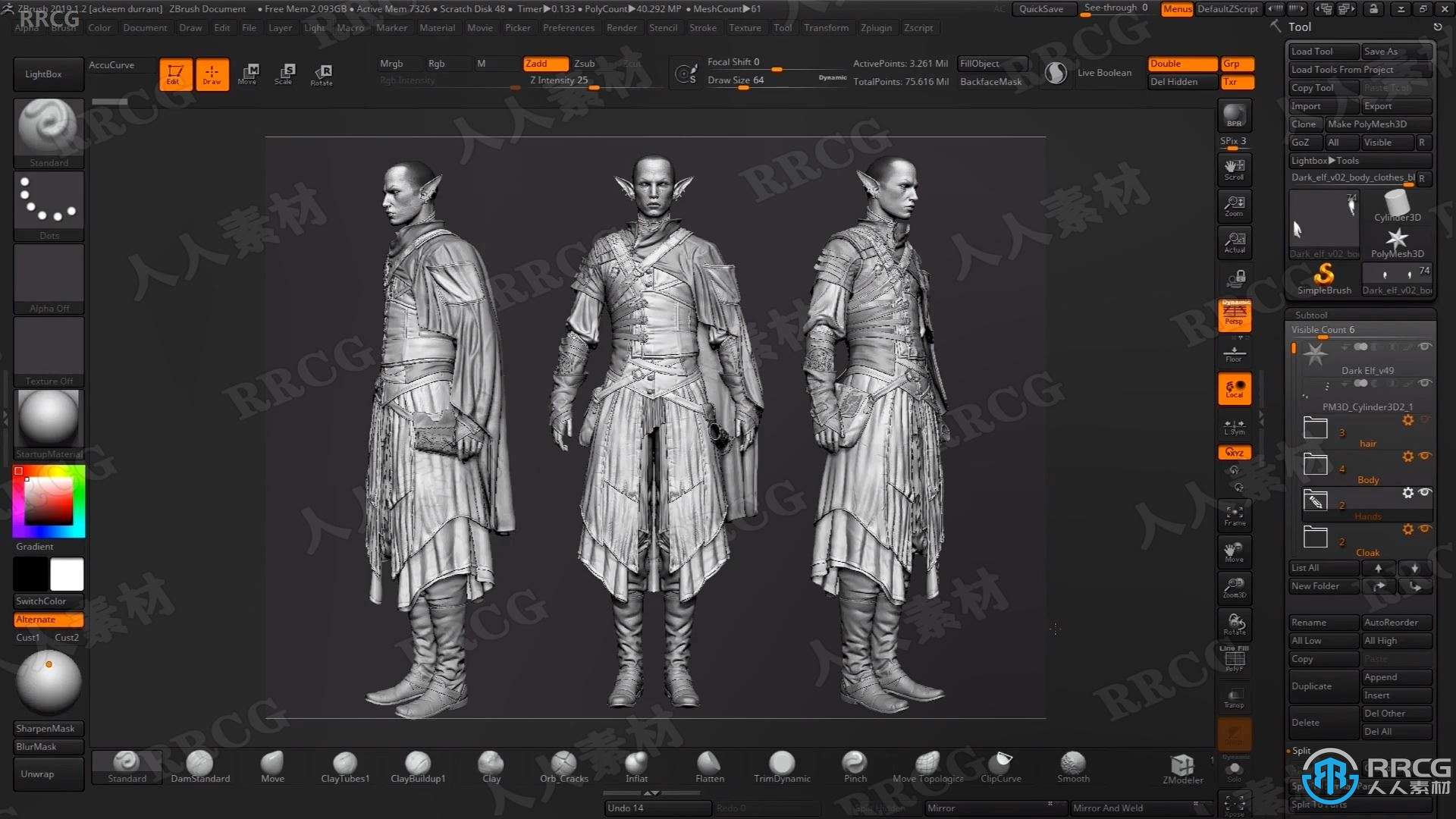 Zbrush精灵王游戏角色雕刻建模制作完整工作流程视频教程