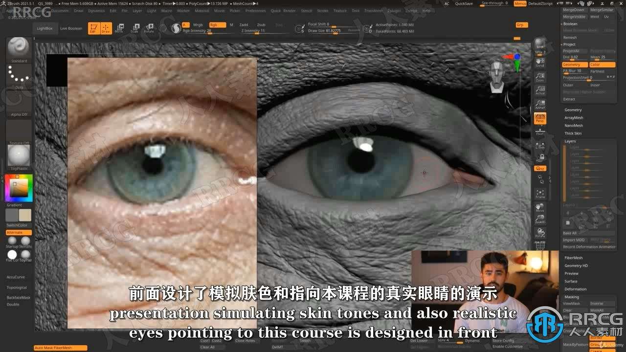 【中文字幕】Zbrush超逼真好莱坞明星数字雕刻制作视频教程