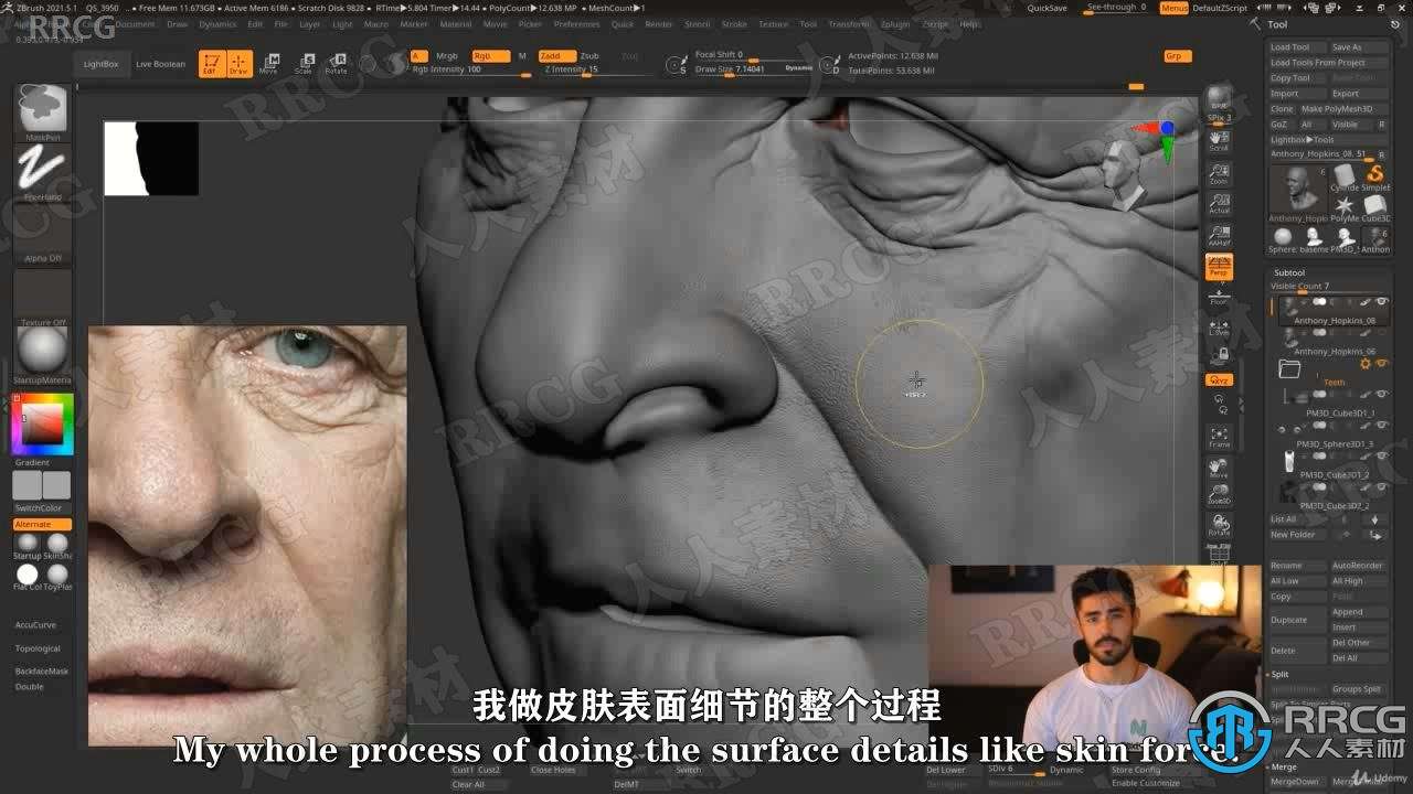 【中文字幕】Zbrush超逼真好莱坞明星数字雕刻制作视频教程