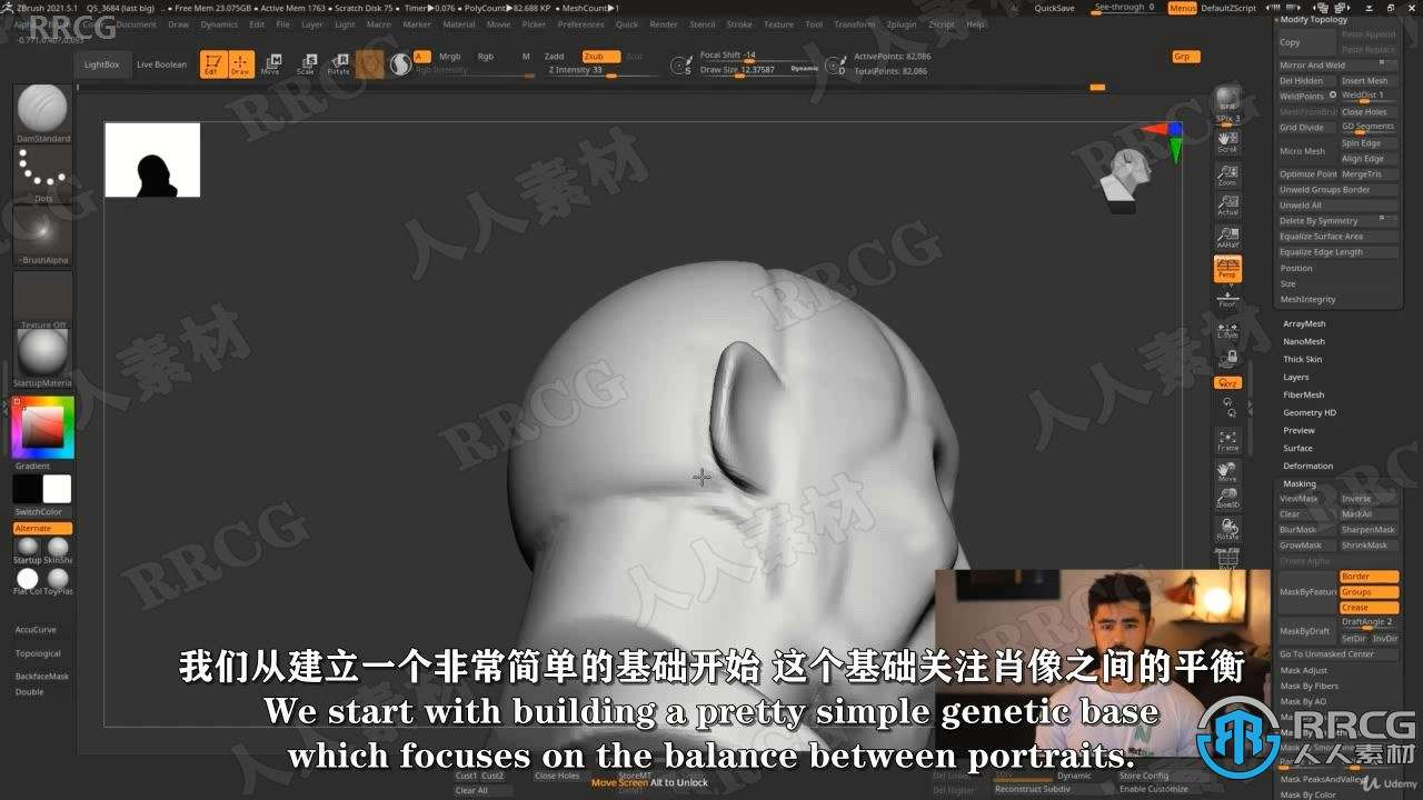 【中文字幕】Zbrush超逼真好莱坞明星数字雕刻制作视频教程