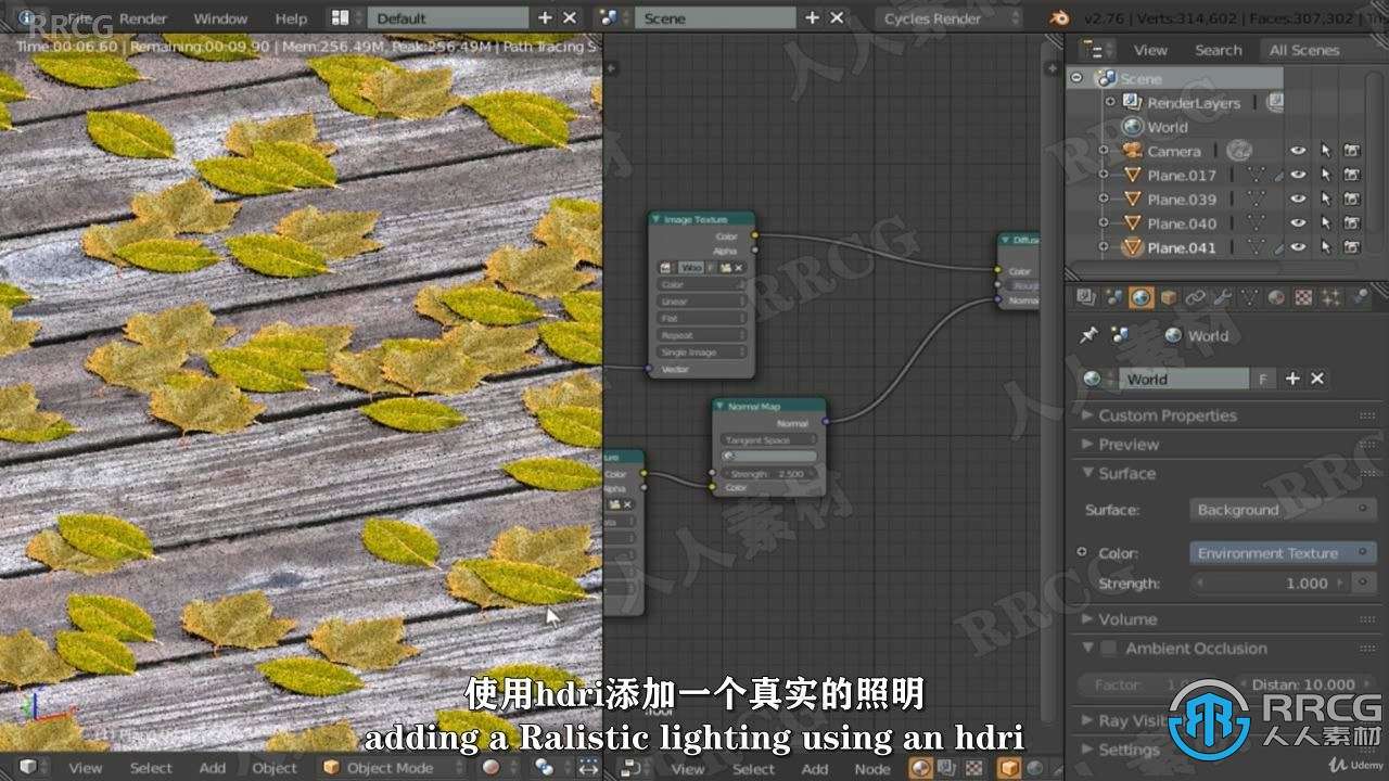 【中文字幕】Blender逼真产品可视化技能训练视频教程