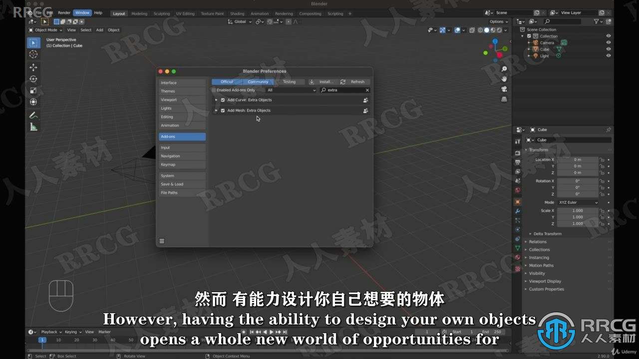 【中文字幕】Blender 3D打印模型设计大师班训练视频教程