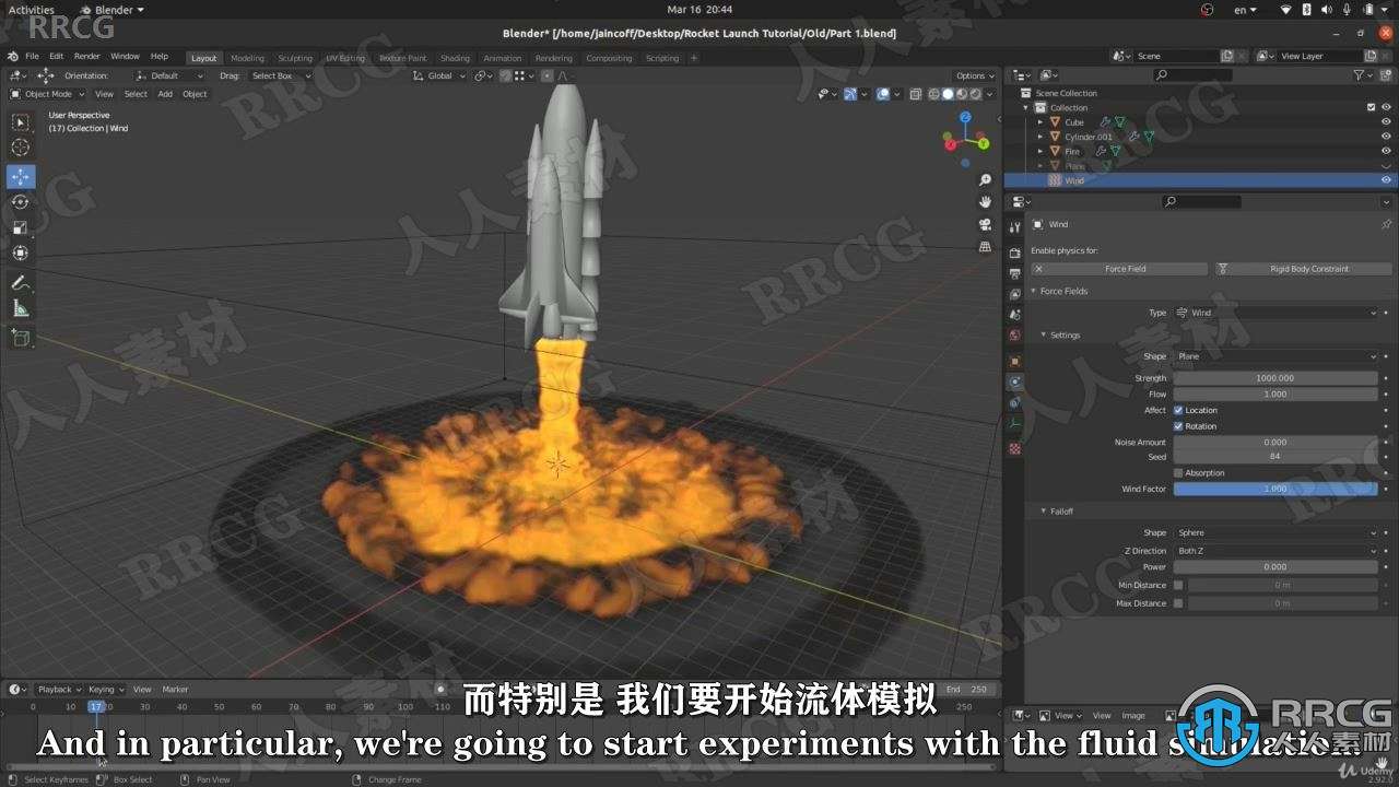 【中文字幕】Blender火箭发射烟雾和火焰模拟特效制作视频教程