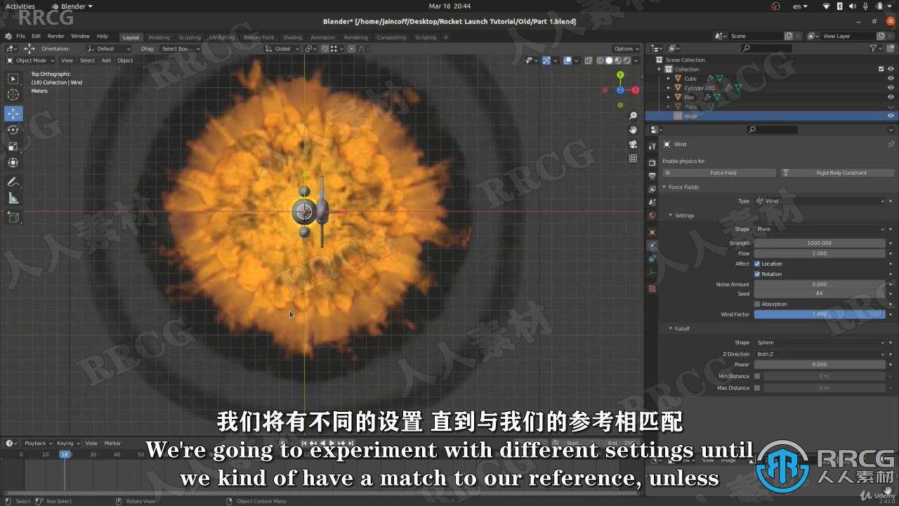 【中文字幕】Blender火箭发射烟雾和火焰模拟特效制作视频教程