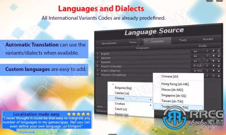 12个本地化工具Unity游戏素材资源