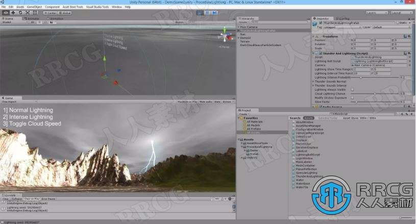 雷鸣电闪程序粒子视觉特效工具Unity游戏素材资源