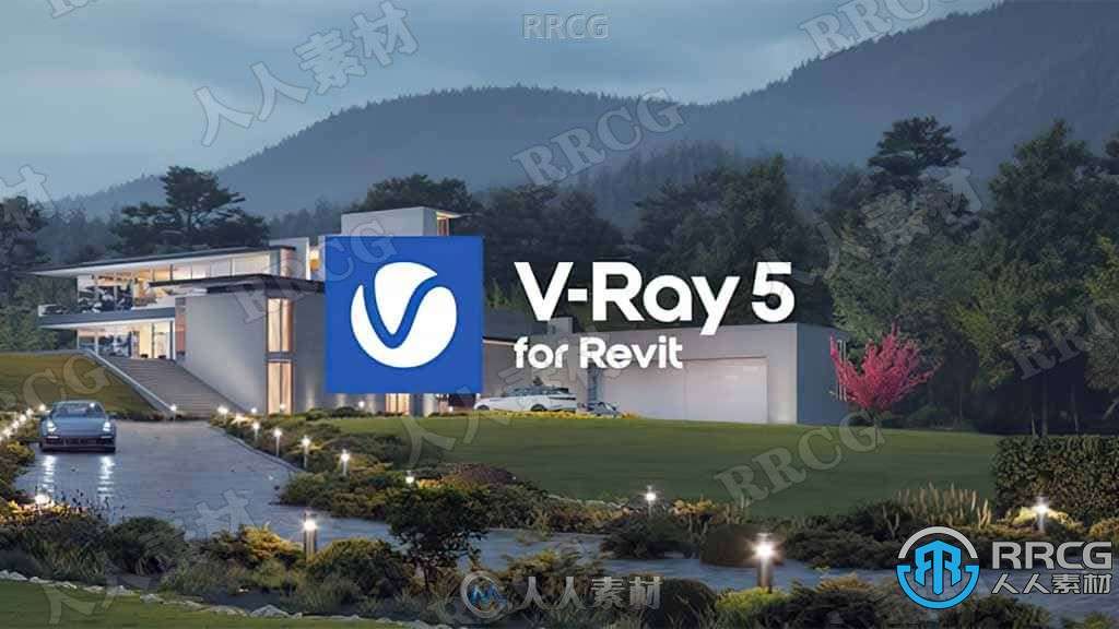 V-Ray 5渲染器Revit插件V5.10.08版