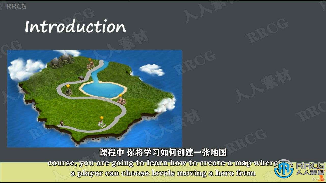 【中文字幕】Unity策略游戏关卡地图设计技术视频教程