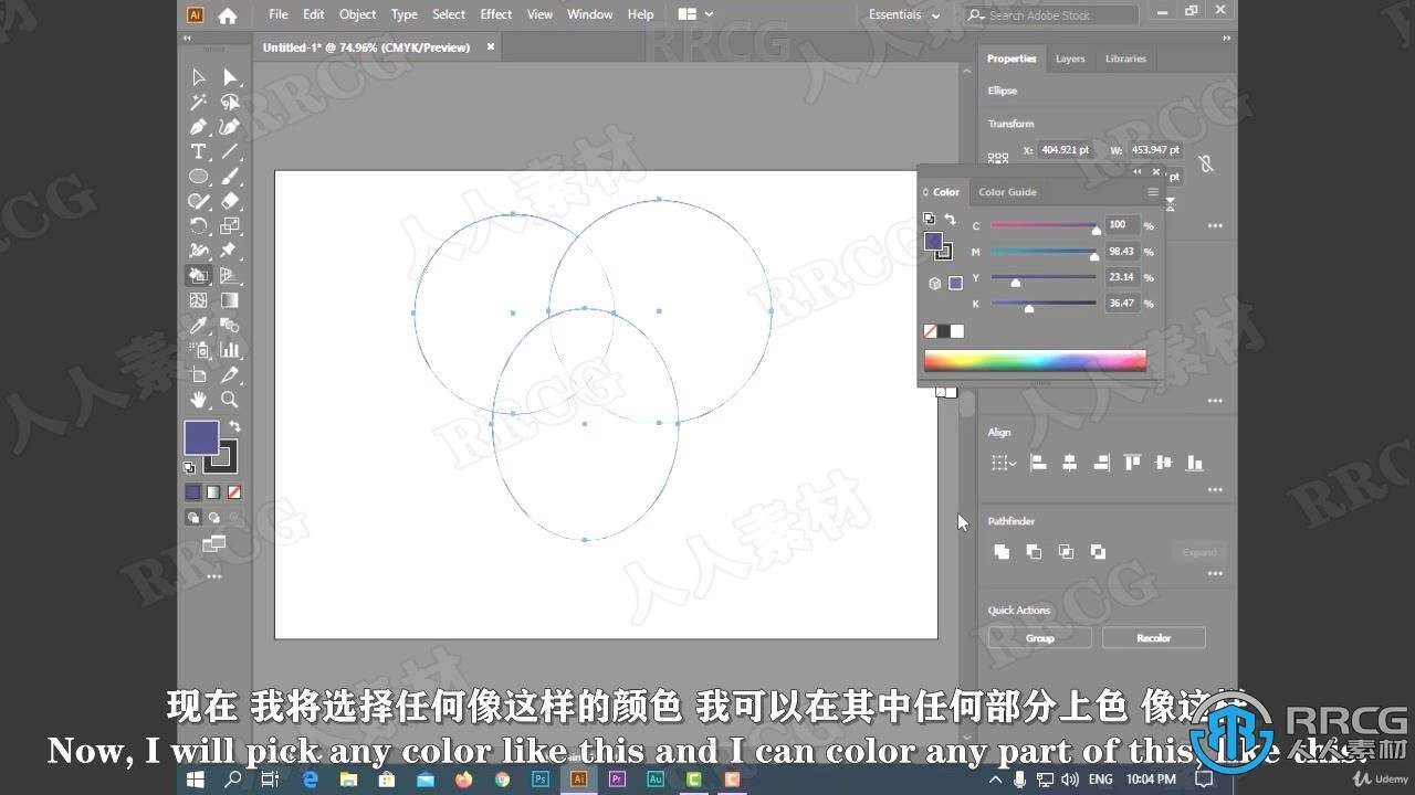 【中文字幕】AI2020大师级图形创建完整视频教程