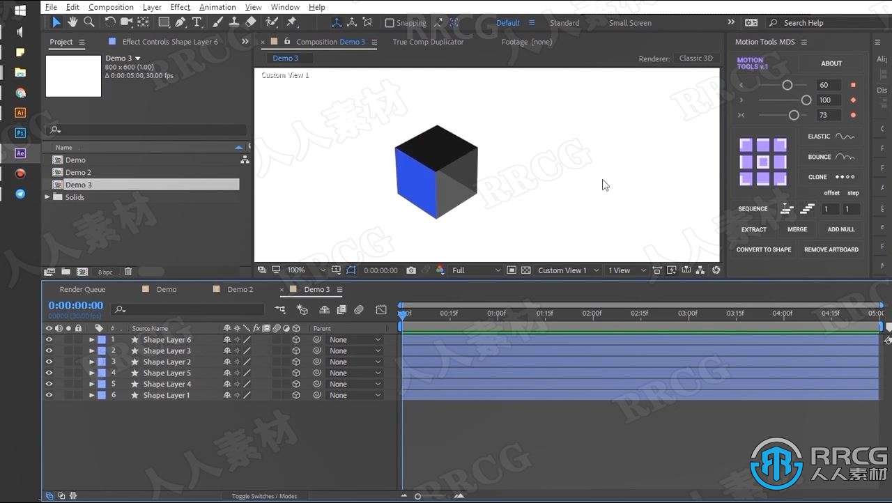 AE初学者制作动画基础知识技巧工作流程视频教程