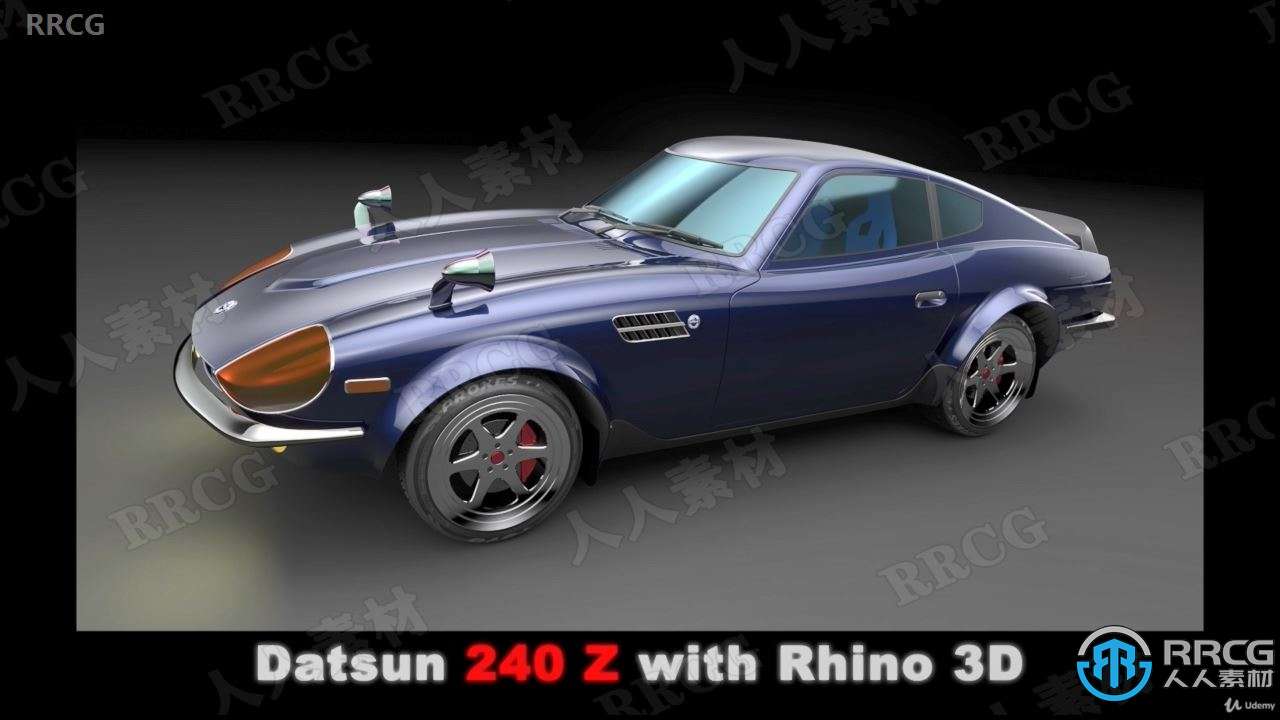 Rhino日产尼桑跑车Datsun 240Z硬表面建模视频教程